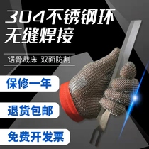 American imported cutting wire gloves protective steel ring gloves stainless steel metal fish gloves