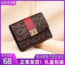 Leather card bag ladies exquisite high-end 2021 new net red large capacity more than 30 card driver's license card bag