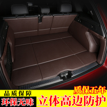 Volkswagen 19 Tiguan L trunk pad 12-19 Tiguan special fully enclosed trunk pad interior decoration supplies