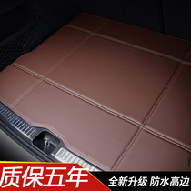 Applicable to 2022 models 22 Ford EVOS trunk pad full surround rear car tail pad special car supplies modification