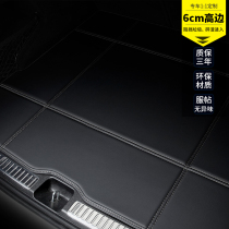 Dedicated to Volvo xc60 S90 XC40 S60L xc90 v60 trunk pad fully enclosed tail box pad