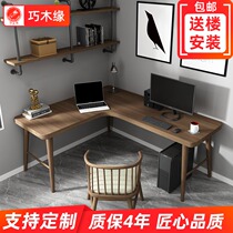 Nordic solid wood corner desk corner Workbench home l-shaped corner computer desk desktop double l-shaped desk