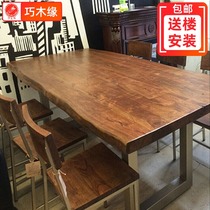 Solid wood conference table simple modern negotiation table and chair combination log tea table loft strip work desk