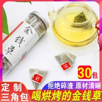 Customized) triangle bag golden grass deep mountain baking golden grass tea fresh with chicken inner gold row fossil soaking water Tea