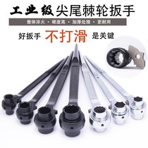 Pointed tail ratchet wrench fast wrench two-way automatic socket wrench electrician holder fastener wrench base Thorn wheel