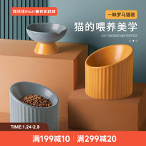 A narrow Roman ceramic cat bowl to protect cervical high-legged cat drinking bowl cat food bowl flat face pet cat bowl