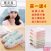 Yuezi shoes and socks set summer August 78 summer thin model 9 postpartum spring and autumn maternity bag with pregnant women slippers