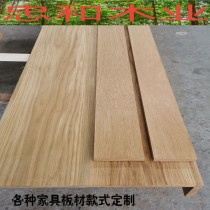 American white oak wood board Whole House solid wood log table panel custom step board partition wood window board