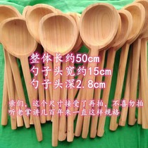 Hu spicy soup special spoon classic long wooden spoon extra large rice daily use breakfast long handle spoon Henan commercial