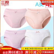3 4 strips loaded three guns childrens cotton girls cute triangle solid color examination grade excellent cotton white dance panties A class