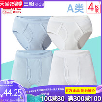 (4 pack)Three guns childrens cotton boys triangle flat angle underwear Pure cotton white breathable Class A pants
