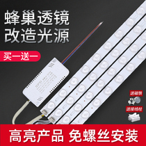 LED ceiling lamp wick strip modified light strip super bright patch transformation light board Kitchen living room replacement light source