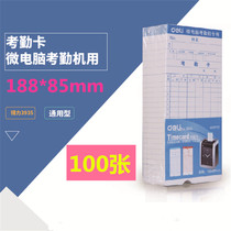 Deli 3935 Attendance Card Attendance Table Punch Microcomputer Attendance Card Attendance Machine Paper Card Microcomputer Punch Machine Universal Attendance White Card Attendance Paper Attendance Paper Card 100 Pack