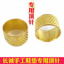Changcheng handmade cross stitch insole special thimble metal copper scissors matching tool