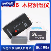 PT-90B pocket wood moisture tester wood moisture tester PT90B moisture tester moisture content tester