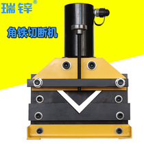 Angle iron cutting machine Hydraulic angle steel cutting machine Split angle steel cutting tool 75 110 angle steel cutting machine