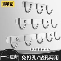 Thickened stainless steel clothes hook hook Wall non-perforated bathroom toilet hanger clothes hat adhesive hook door rear hook
