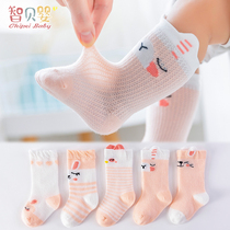 Newborn baby socks summer thin girl cotton socks in the long tube spring and autumn baby baby infant and toddler summer 0 - June 1