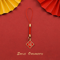 Creative New Year Fu word mobile phone rope female pendant U disk anti-lost pendant couple DIY pendant red rope natal year gift