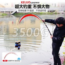 Sea pole set set set of sea pole throwing Rod far Rod throwing Rod sea fishing rod Luya Rod super hard rod