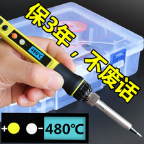 Electric soldering iron set home maintenance welding thermostatic electric iron adjustable temperature electric welding pen soldering pen soldering industrial grade soldering gun