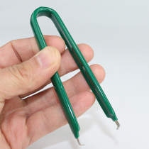 Anti-static IC puller U-shaped insulated integrated circuit puller Patch welding tool disassembly chip