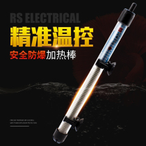 Fish tank heating rod Automatic constant temperature aquarium heating rod Small heater Turtle tank heater Explosion-proof safety