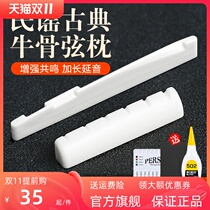 Berseus Bone Pillow Folk Classical Acoustic Guitar Upper Pillow Under String Pillow Bridge Guitar Bridge Accessories