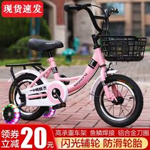 Childrens permanent Phoenix brand bicycle boy children over 4 years old 2-3-6-9 years old girl bicycle with auxiliary wheel
