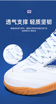 Table tennis shoes