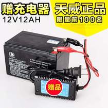 Vah Battery Night Market Floor Stall Light led Tube Lighting Security 12 Volt Electric Sprayer Battery Starting Type