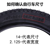 Childrens bicycle tires 12 14 16 18 20 inch 1 75 2 125 bicycle inside stroller