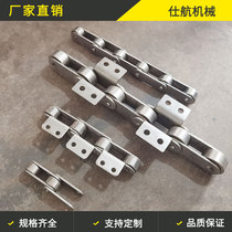 Stainless steel double pitch transmission chain industrial non-standard chain bending plate chain C2050 large ball straight plate chain