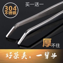 304 stainless steel padded tea clip kung fu tea set tea ceremony accessories tea cup clip metal wash cup clip tweezers