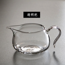 Jinyitang High Borosilicate Glass Road cup medium thick heat-resistant Tea Sea 300ml tea divider flat round