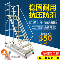 Construction site decoration with wheels interior decoration horse stool raised multi-function 9-step ladder warehouse feeding balcony multi-function