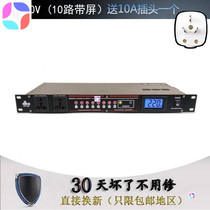 10 Road 9 Road 8 Road 12 road power sequence controller mana