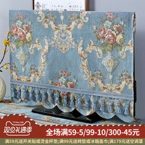 European-style TV cover dust cover TV cover cover 2020 new 55-inch cover household boot not taken