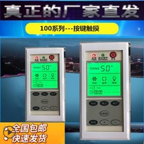 Fume Hood LCD panel LCD screen LCD controller control panel fume hood LCD screen