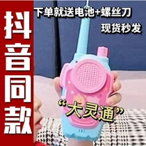 Great-informed toy phone intercom children talking baby boy trembling with the same net redness and a little informed