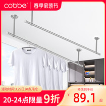 Cabbé stationary clotheshorse telescopic home indoor hanging seat hanging clothes pole single-pole clotheshorse balcony top-mounted side loading
