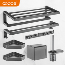 High-end towel rack light luxurious wind free from punching toilet Space aluminum punching style bathroom shelve hardware pendant