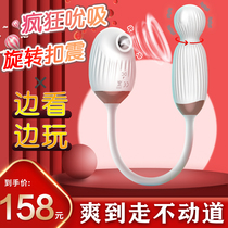 Womens products Self-defense comfort plug-in female passion yellow flirting fun appliance into the body Adult sex toy jumping egg