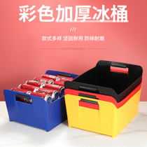 Thickened plastic rectangular ice bucket KTV packed wine box beer basket beer frame bar ice bucket custom logo