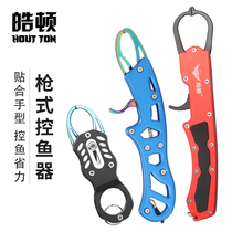 Haodon colorful electroplating multi-function belt weighing fish control device extended fish control fish clamp device Luya equipment tools fishing gear