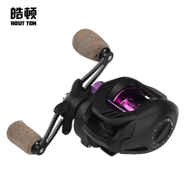 Haodun water drop wheel Luya rod long-range micro-object magnetic brake Purple electric raft fishing metal black fishing wheel anti-explosion line