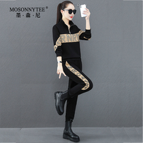 Moseni brand leisure sports set women 2021 autumn new size age slim running clothes two pieces