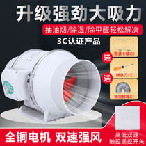 Two-speed diagonal flow pipe fan low noise strong remote control 6 inch 8 inch ventilation fan solder moxibustion fume smoke machine