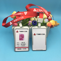Guangfa Bank work card custom Guangfa Bank PVC portrait card custom Guangfa badge Employee information card