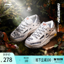 Li Ning CF Peace Casual Shoes Mens Shoes Thick Bottom Heightening Mens Shoes Black Retro Lovers Old Daddy Shoes Sneakers